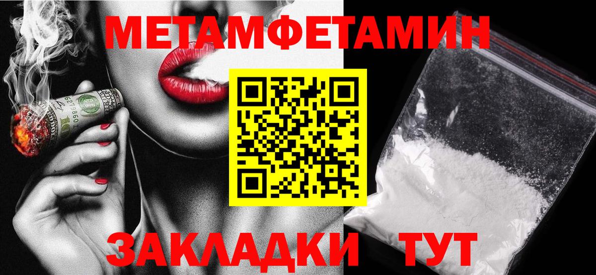 АМФЕТАМИН Розовый Лыткарино