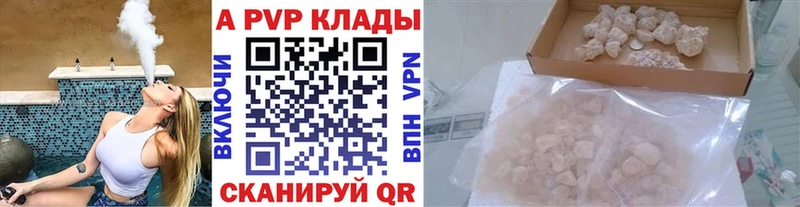 наркошоп  Лыткарино  A PVP Соль 