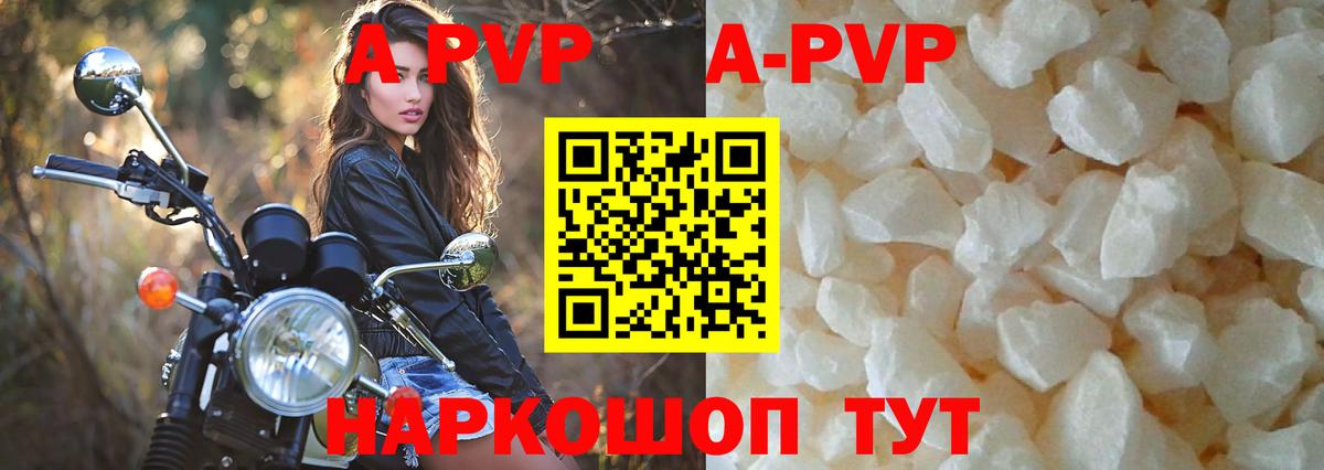 Alpha-PVP крисы CK  Alpha PVP  Лыткарино 