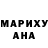 ГАШИШ хэш Will You