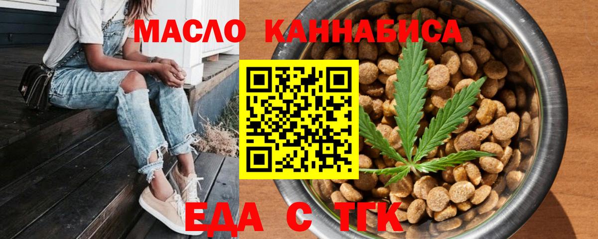 Canna-Cookies конопля  Лыткарино 