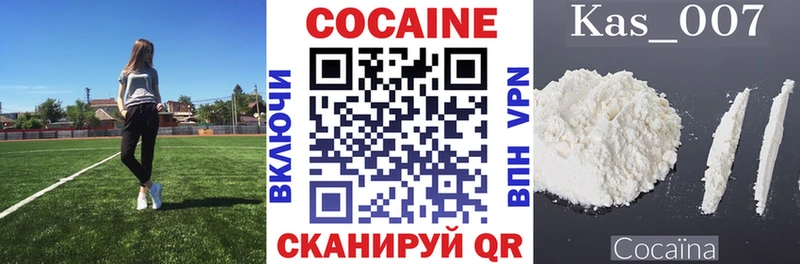 ссылка на мегу онион Лыткарино COCAIN Fish Scale