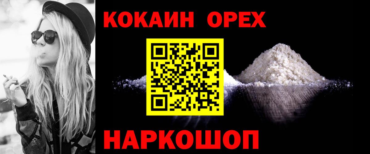 Лыткарино  COCAIN 99%  Вход с VPN  Cocaine  COCAIN 97% 