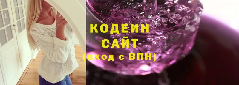 даркнет Telegram  Лыткарино  Кодеиновый сироп Lean Purple Drank 