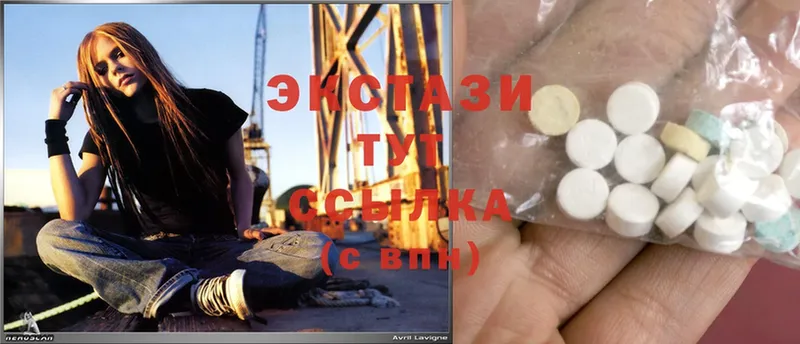 ЭКСТАЗИ 300 mg  Лыткарино 