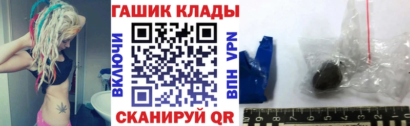 Гашиш hashish Лыткарино