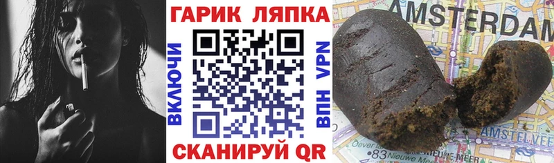 хочу   Лыткарино  ГАШИШ гарик 