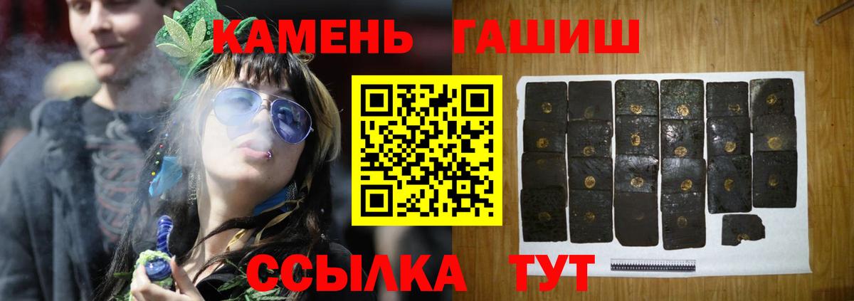 Гашиш 40% ТГК  Гашиш AMNESIA HAZE  Лыткарино 