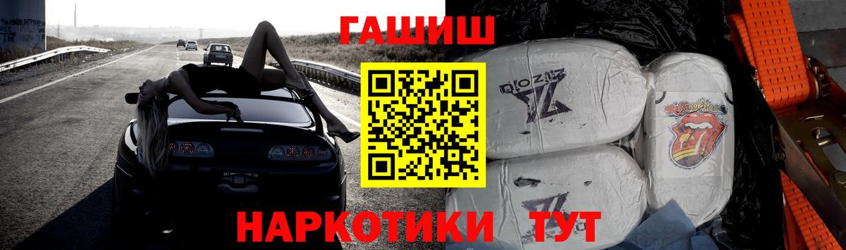 ГАШИШ Ice-O-Lator Лыткарино