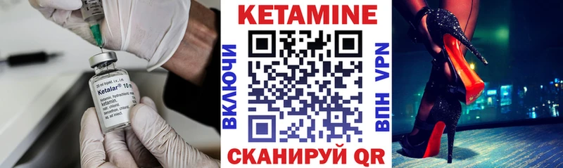 МЕГА   Лыткарино  Кетамин ketamine 