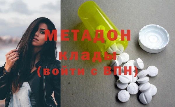 метамфетамин Каменск-Шахтинский
