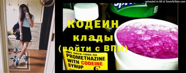 мефедрон VHQ Навашино