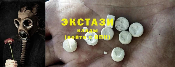 MESCALINE Каменногорск