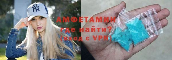 метамфетамин Каменск-Шахтинский