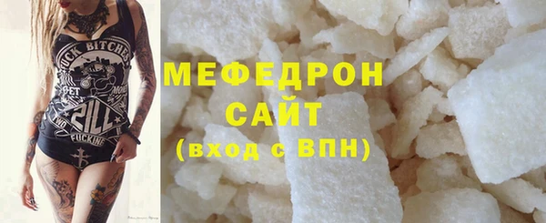 метамфетамин Каменск-Шахтинский