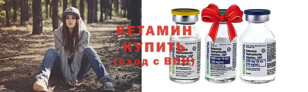 MESCALINE Каменногорск