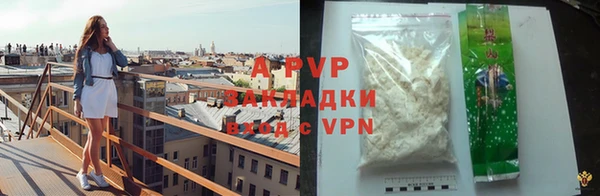 a pvp Нефтегорск