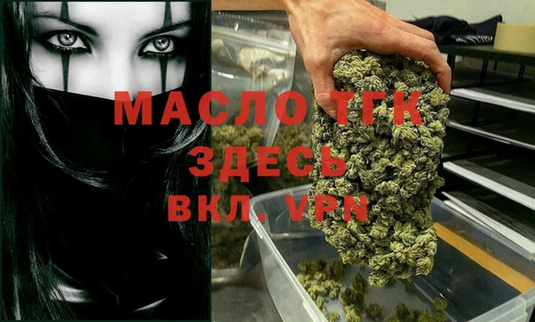 кокаин премиум Каменка