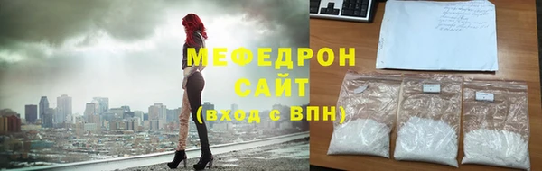 мефедрон Болотное