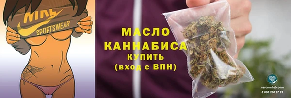 бутират Кинешма