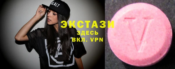 ПСИЛОЦИБИНОВЫЕ ГРИБЫ Киренск