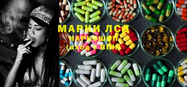 мефедрон мука Нефтекумск