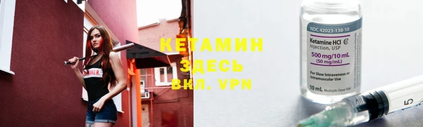 альфа пвп VHQ Иннополис