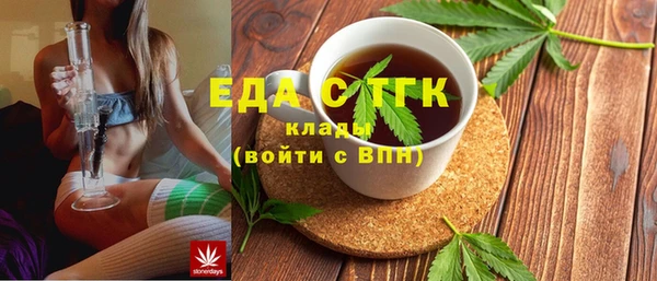 мефедрон мука Нефтекумск