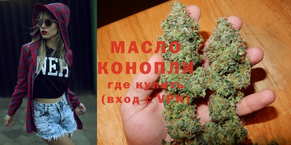 мефедрон Болотное