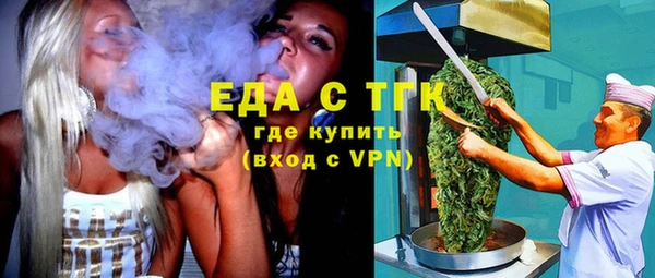 мефедрон мука Нефтекумск