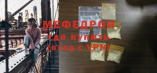 MESCALINE Козельск