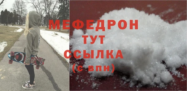 крисы Надым