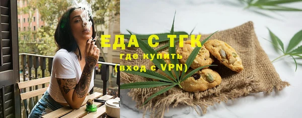 мефедрон мука Нефтекумск