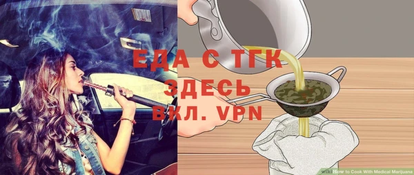 молекула духа Козловка