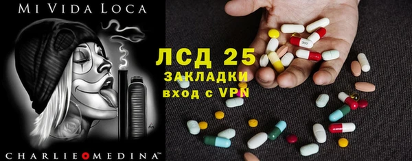 метамфетамин Каменск-Шахтинский