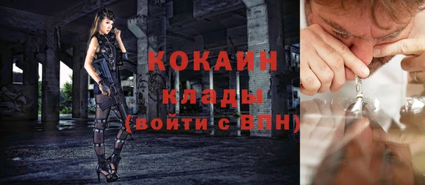 MESCALINE Каменногорск