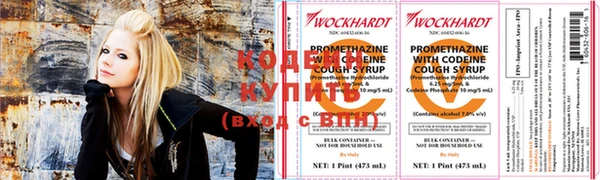 кокаин премиум Каменка