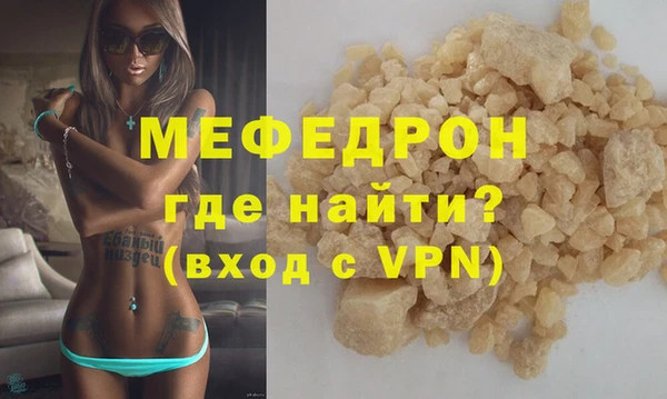 молекула духа Киреевск