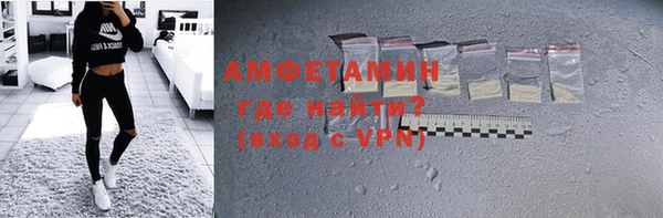 мефедрон мука Нефтекумск