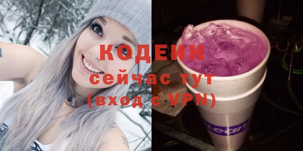 мефедрон VHQ Навашино