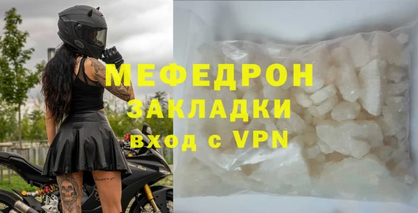 MESCALINE Каменногорск