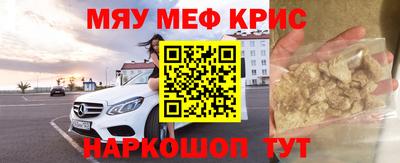 бошки Абинск