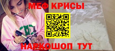 бошки Абинск