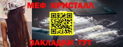 бошки Абакан