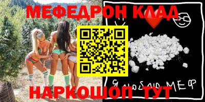 прущая мука Балашиха