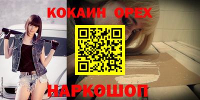 сатива Азнакаево