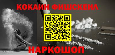 ПСИЛОЦИБИНОВЫЕ ГРИБЫ Балахна