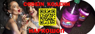 бошки Абакан