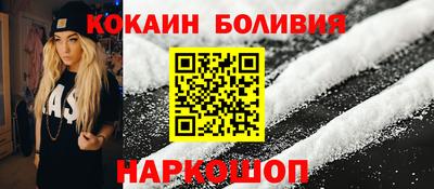 бошки Абакан