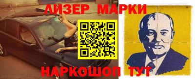 ПСИЛОЦИБИНОВЫЕ ГРИБЫ Балахна